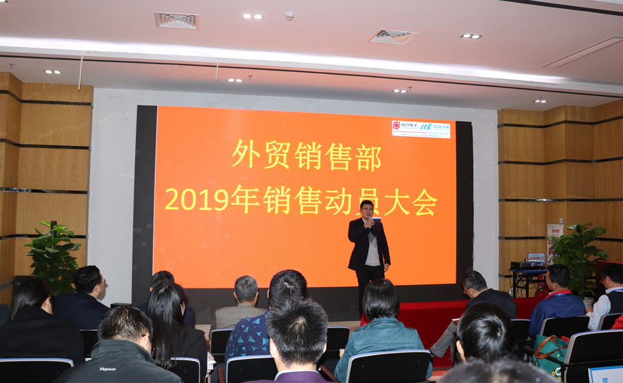 深圳市1xBET光电有限公司殷总作外贸业务分析.jpg