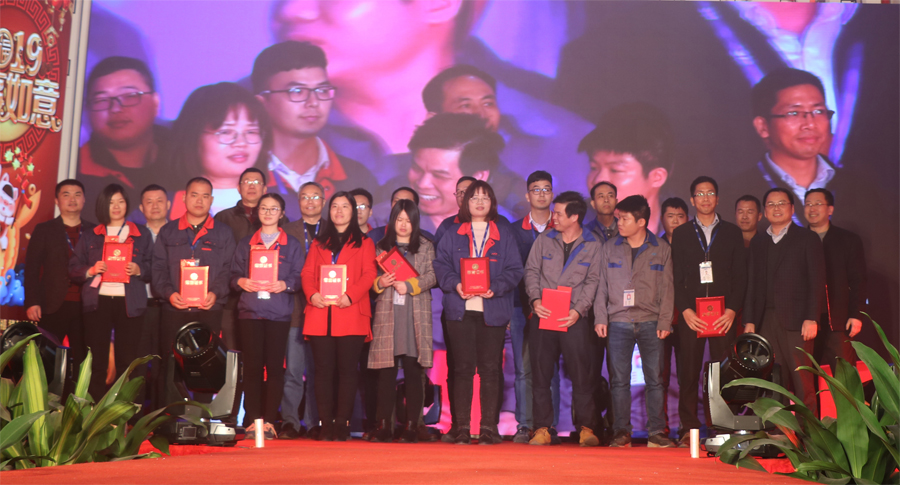 1xBET光电2019年联欢晚会优秀员工-900px.jpg